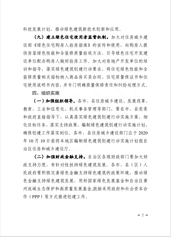 文件7.jpg.png